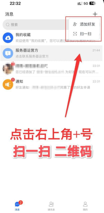 注册完成界面