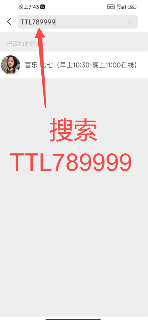 搜索界面